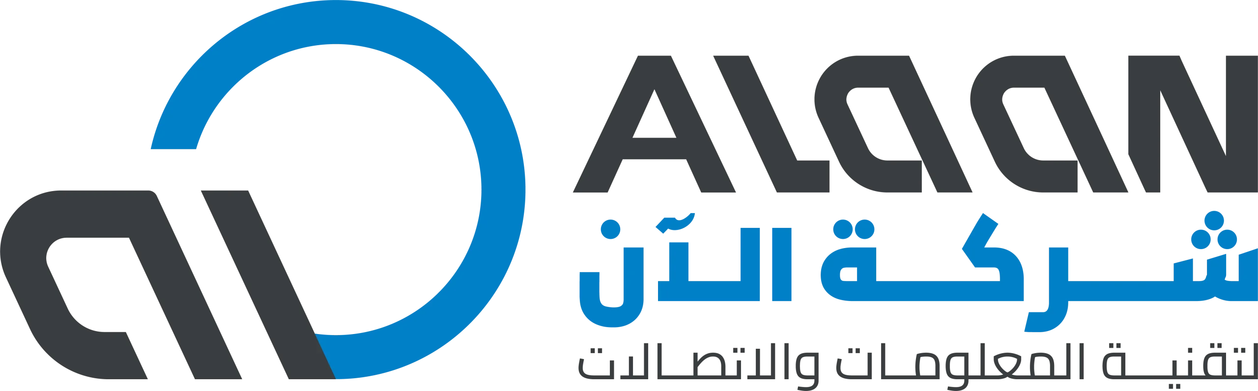 Alaan Blog, Libyan Cloud Service Provider